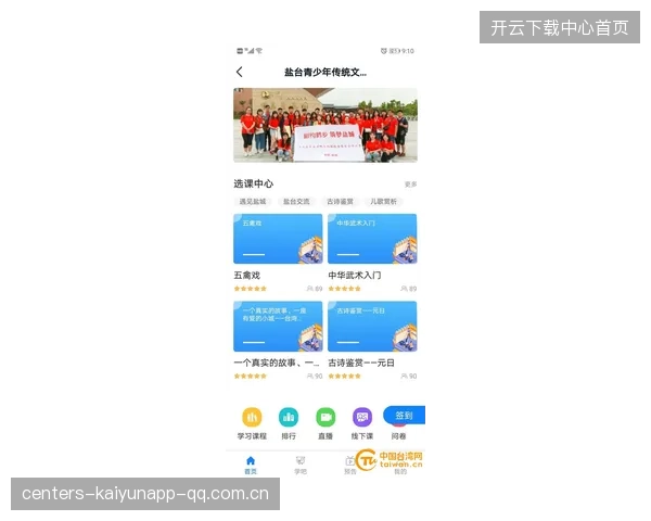 皇家社会拟把青年营横向交流作为成长加速器